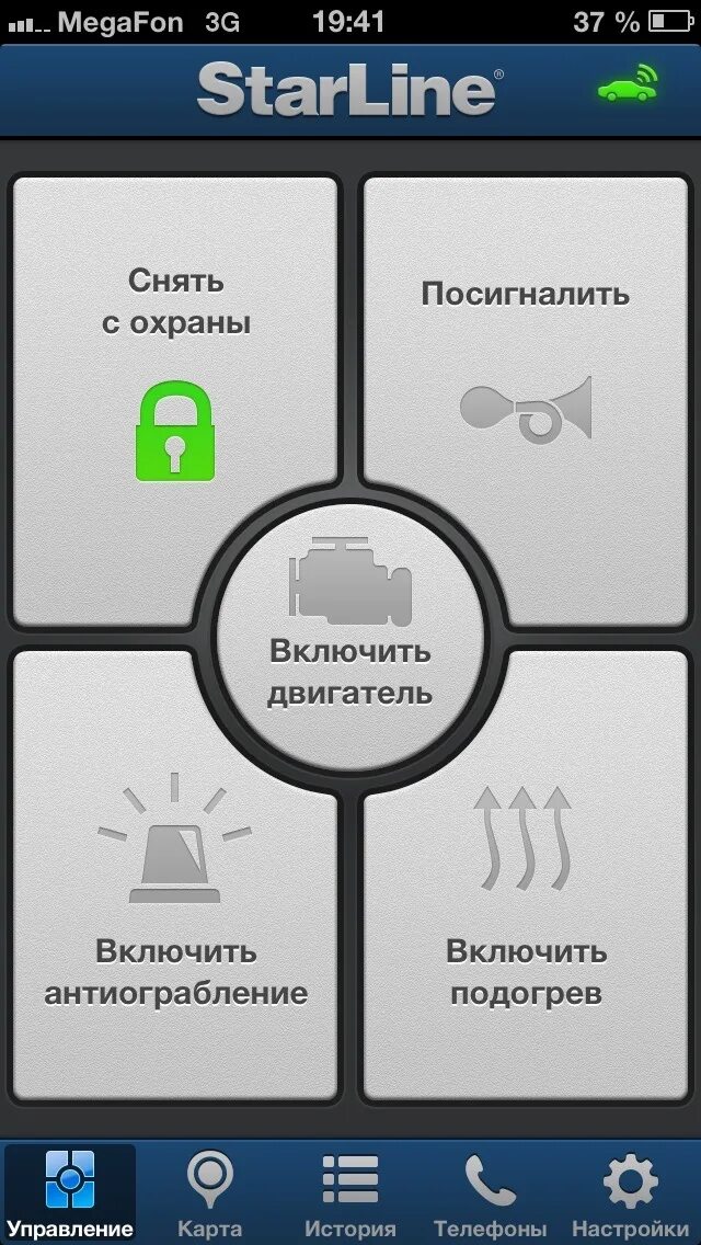 Дополнительные настройки. Включи дополнительная. Включение на дополнительной клавиатуре. Запись и воспроизведение звука. Режимы воспроизведения звука.