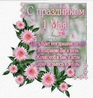 Чтоб мир царил