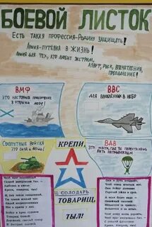 23 листа