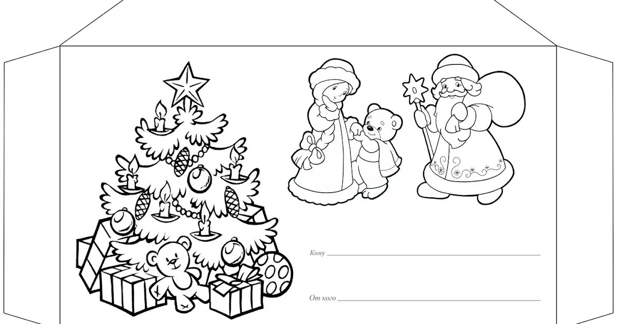 Шаблон деда мороза распечатать формат а4 santa-claus-mask2 Fieltro manualidades navidad, Moldes para navidad, Moldes de a
