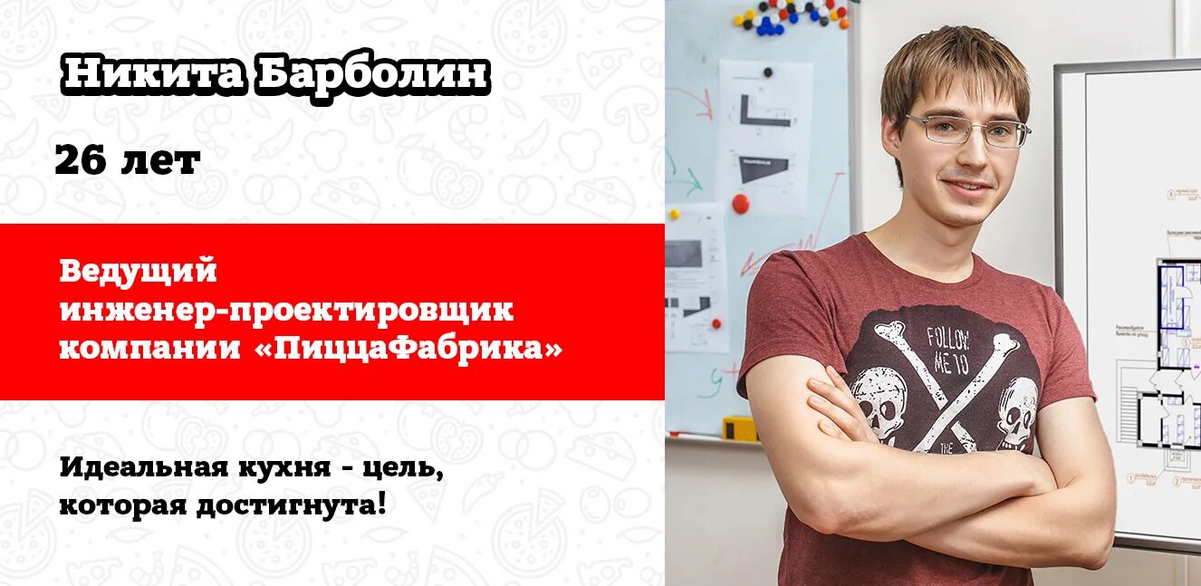 Ведущий инженер hh. Ведущий инженер hh