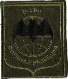 Разведка новая