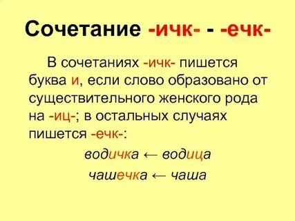 3 й как пишется