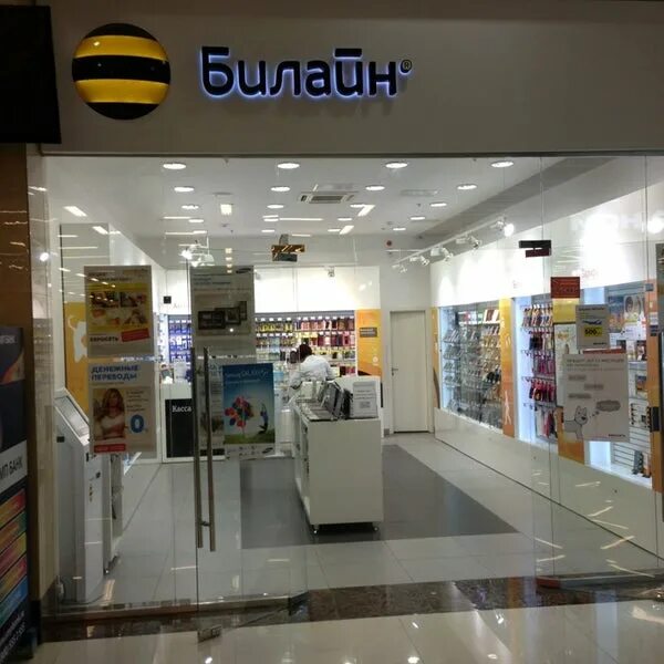 билайн в тц щелково. оператор билайн. билайн санкт петербург магазины. билайн салоны связи спб. маршала захарова ул.