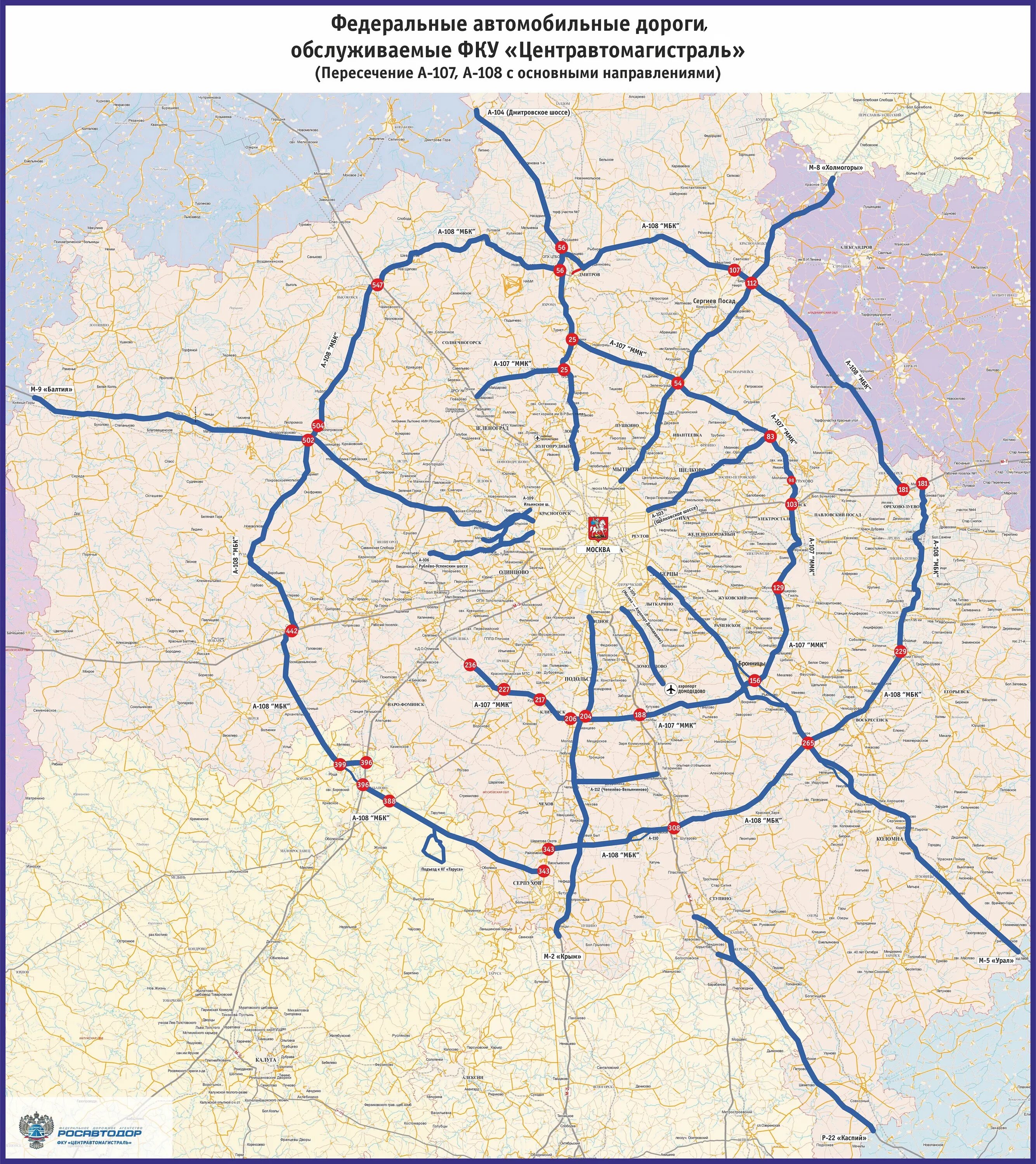 Дороги подмосковья карта. Автодорога а107 Малое бетонное кольцо. А-107 Московское Малое кольцо. Трасса а 107 Малое бетонное кольцо. Московского малого кольца (трасса а107).