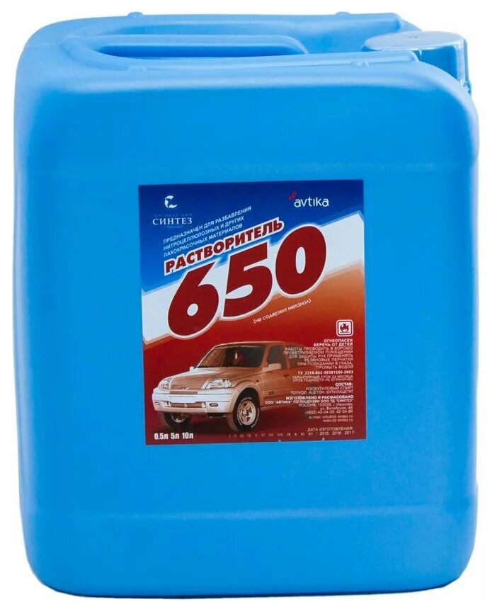растворитель химик "650", 5л. растворитель 650. растворитель 650. растворитель акриловый 650.
