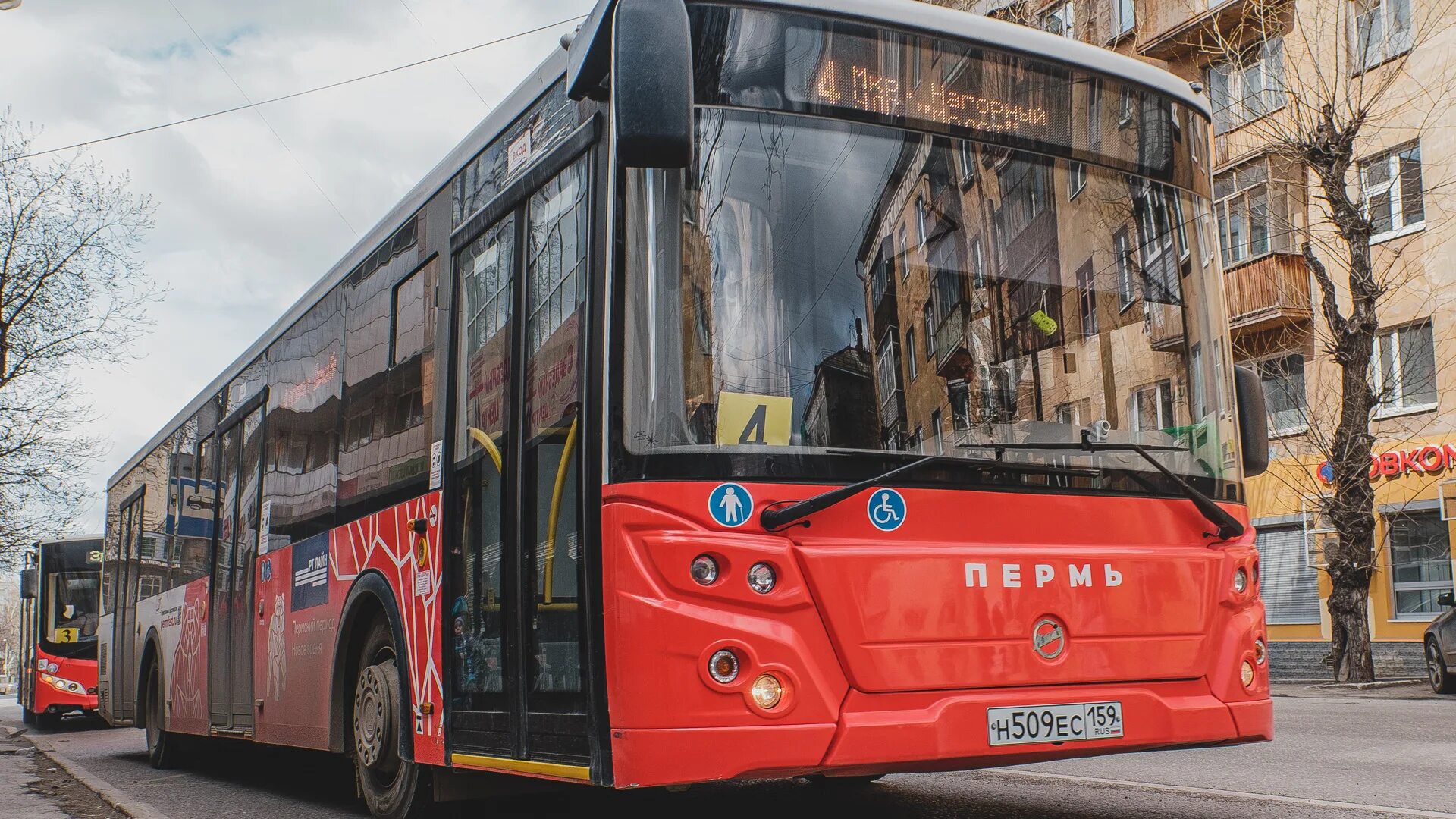 Межгород пермь. 4 Автобус Пермь. Автобус Мерседес Пермь. Автобус Пермь ovriyata ratsipatsiya. В Перми продлят Автобусный маршрут 2024.