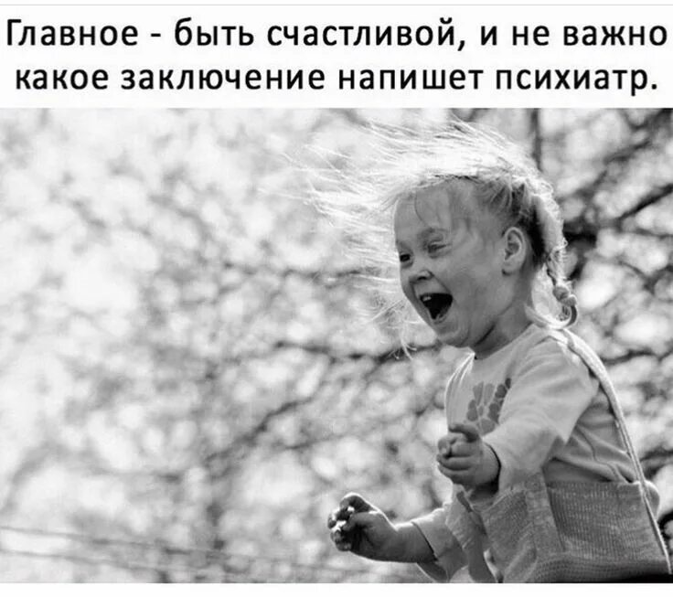 Не важно в какой стране