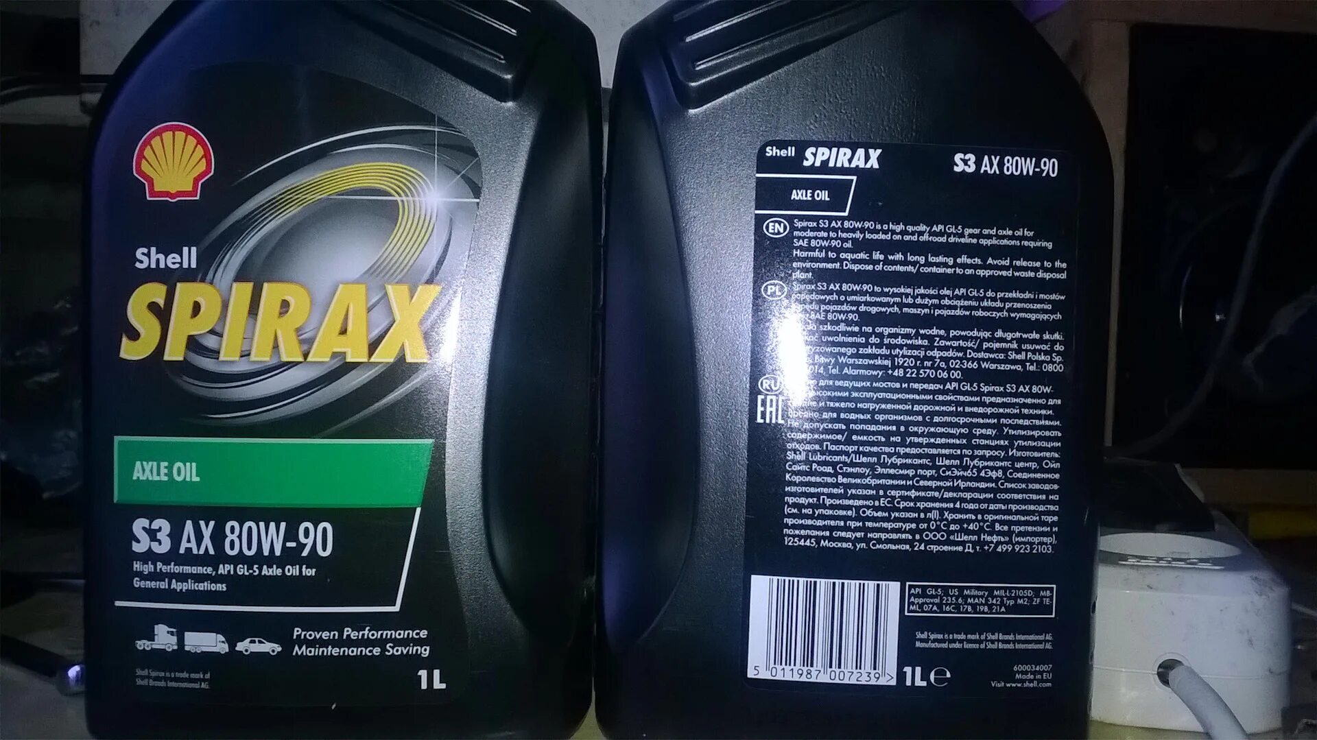 Друга масло в них. Shell Spirax s3 AX 80w-90. Shell Spirax AX 80w90. Shell Spirax s3 AX 80w-90 Red can. Shell Spirax s3 AX 80w90 бочка.