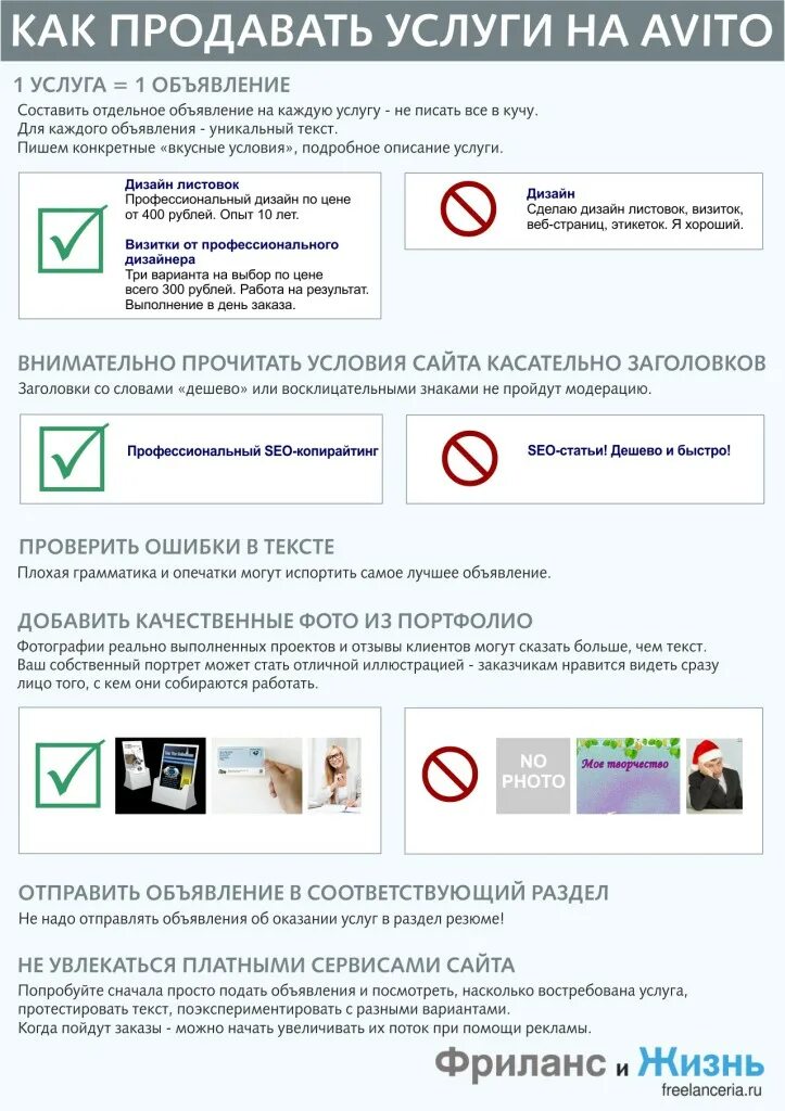 Можно ли перепродать