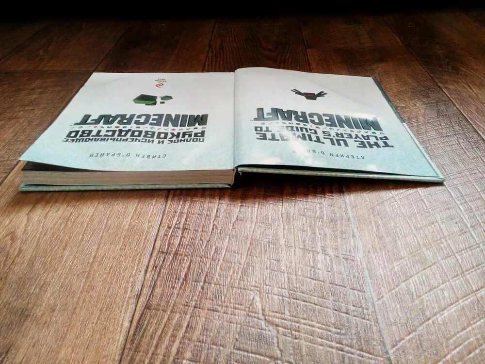 Сушка книг. Как высушить бумагу. Как высушить книгу. Как выпрямить страницы книги. Как высушить книгу.