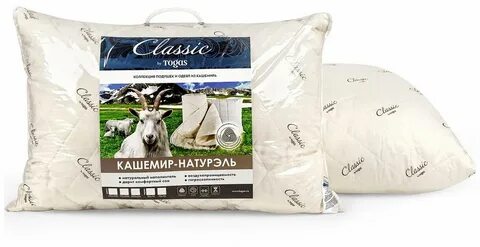 Wellfort подушка 50х70