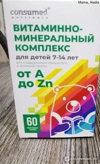 Минеральный комплекс 7