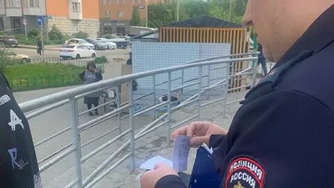 Нарушение общественного порядка в ночное время