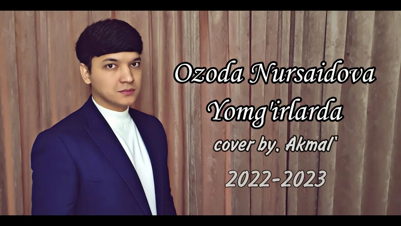 Ozoda yomgirlarda mp3. Ozoda yomgirlarda. Ozoda yomgirlarda. Озода нурсаидова 2023. Ozoda nursaidova 2022.