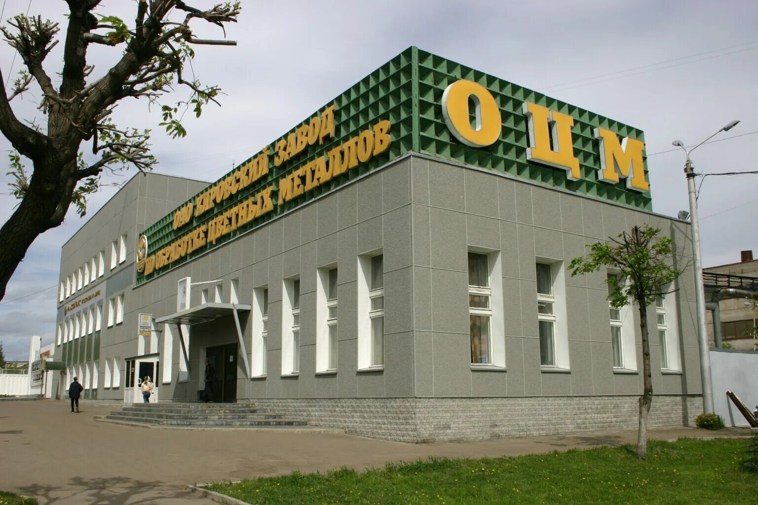 Город продукция. Любимый город камышин продукция. Город продукция. Город продукция. Город продукция.