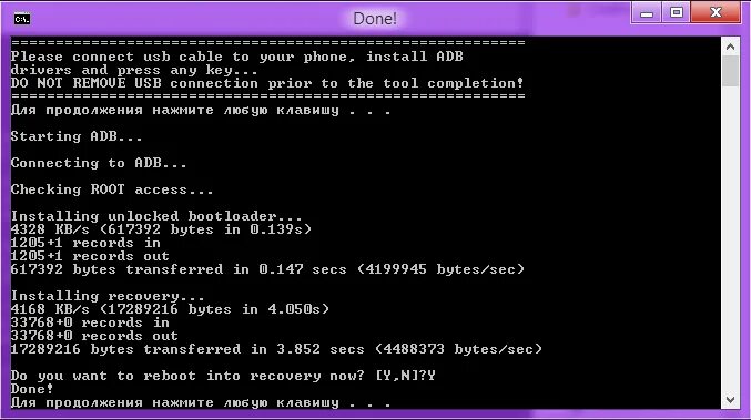 Adb разблокировать загрузчик. ADB connect USB.