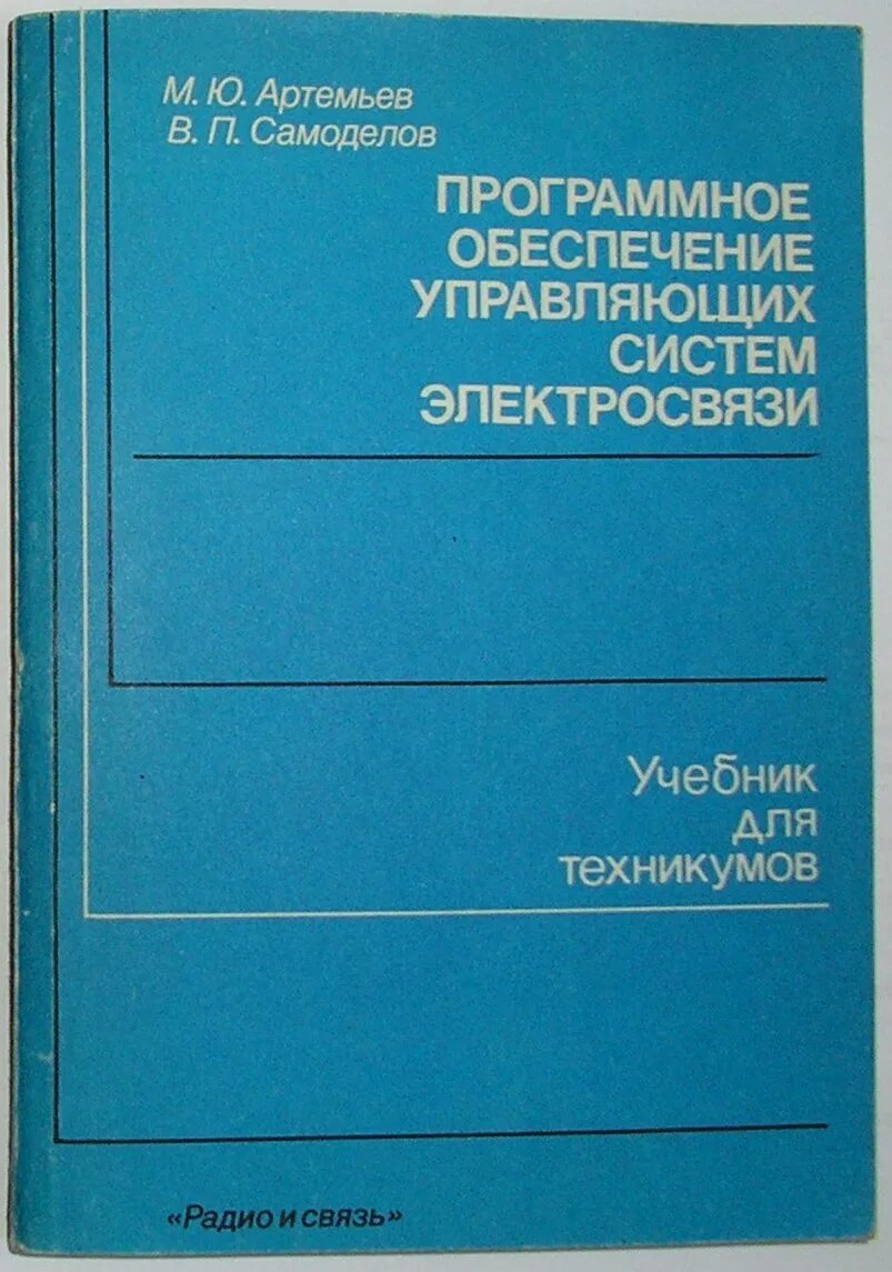 американские учебники по физике. религиоведение книга мгу. учебник по физике для вузов. книга пособие учебник. втуз.