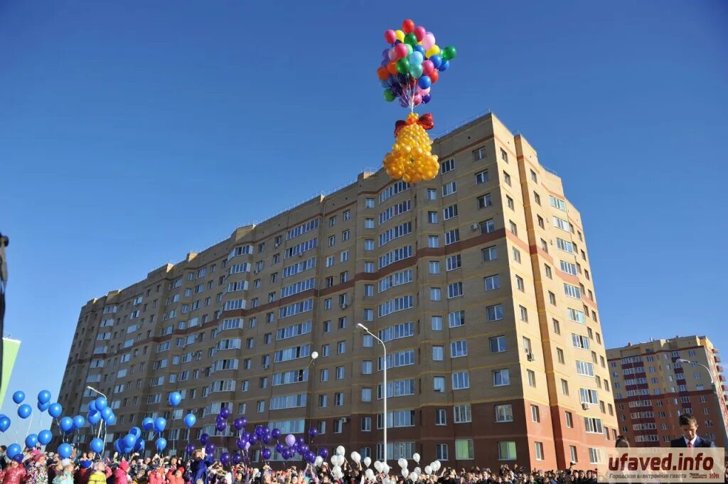 Погода в деме на 10 дней. Дема Уфа. Демский район Уфа. Уфа Дёмский район парк. Уфа Дема фото.