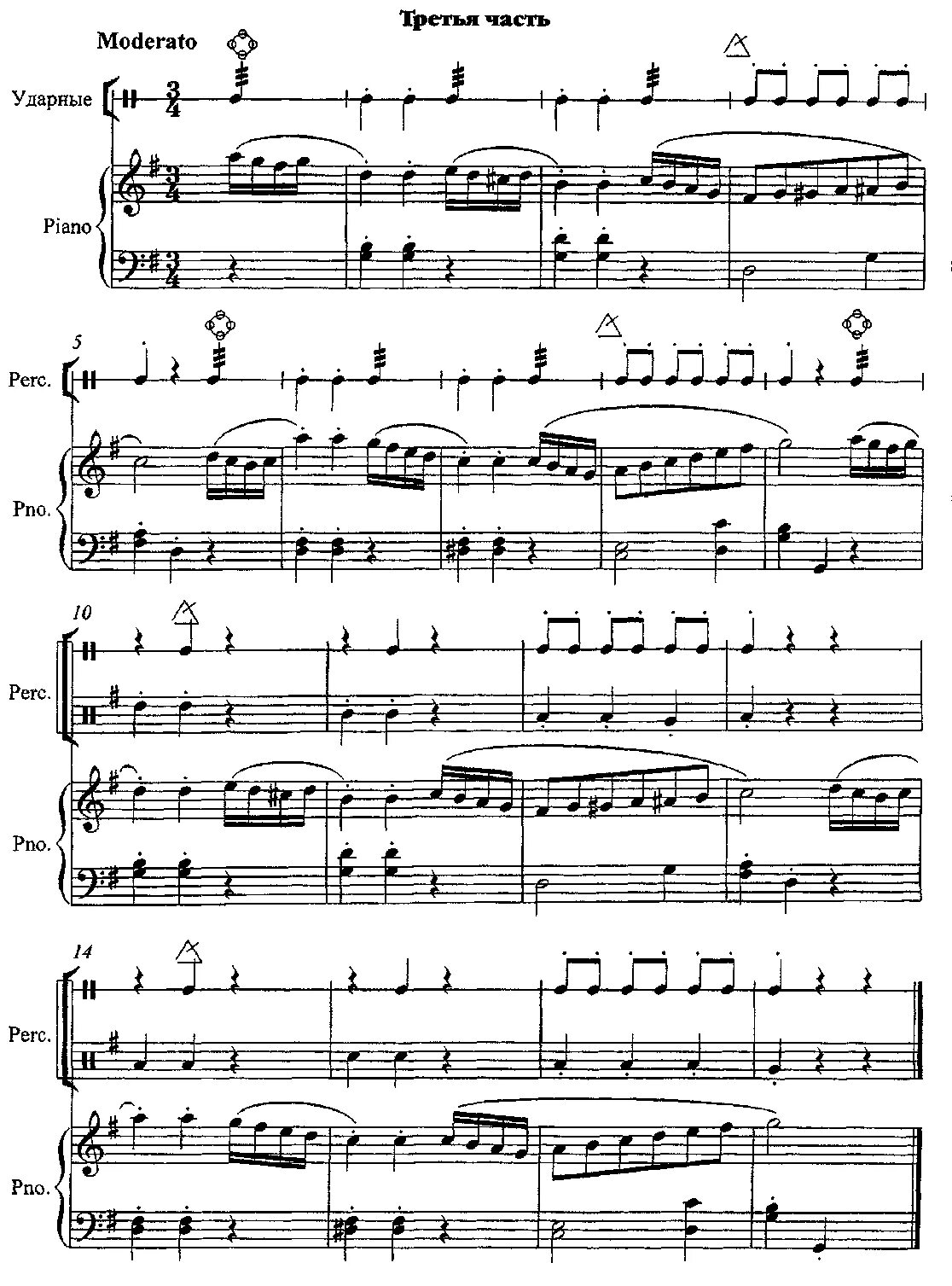 Детская симфония гайдна рисунок. «детская симфония». Гайдн детская симфония. Гайдн детская симфония игрушек. Детские симфонии гайдна.