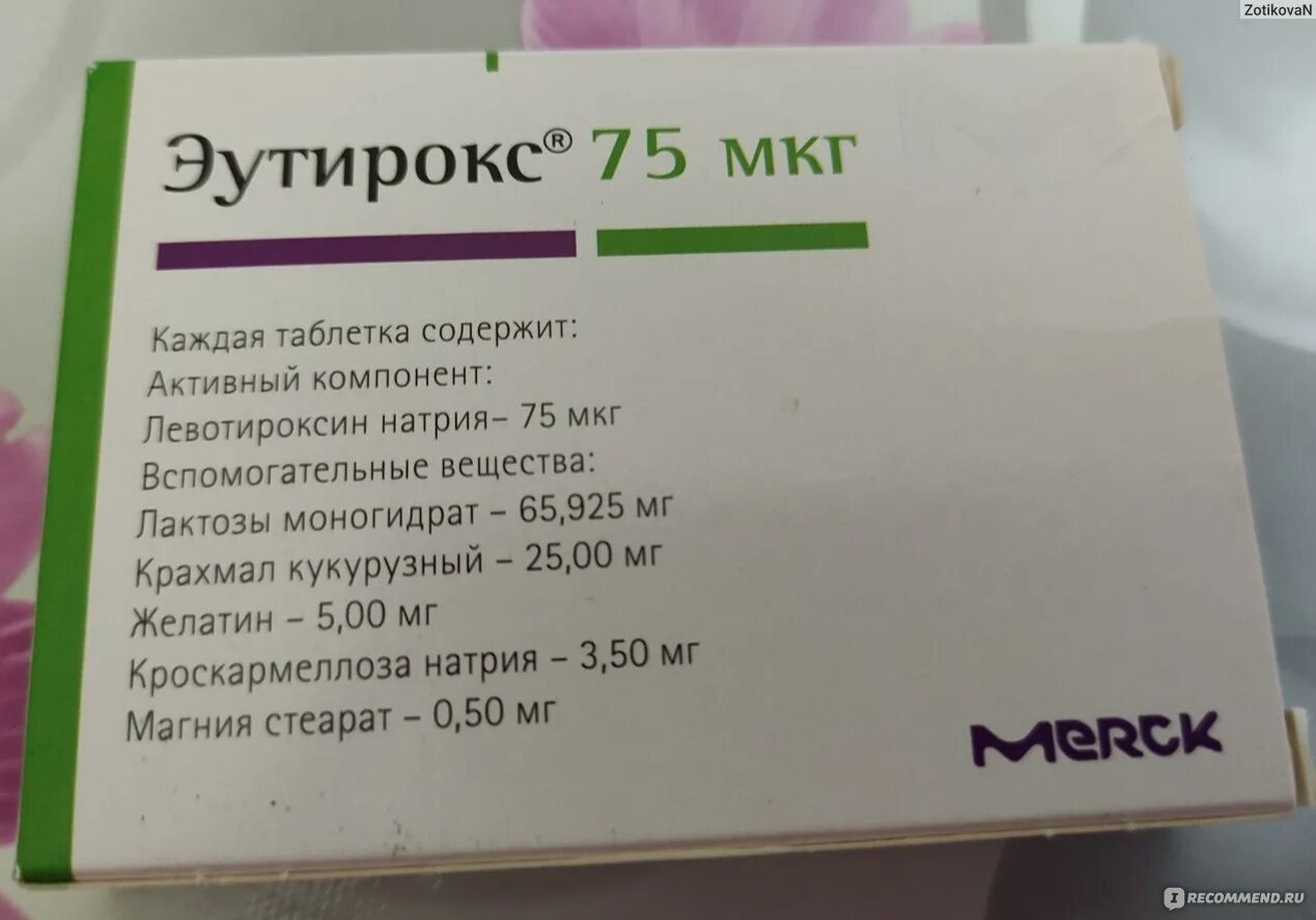 Эутирокс отзывы врачей. Эутирокс 75 мкг. Эутирокс 125 мг. Эутирокс 50 мг. Эутирокс 25 мкг 30 табл.