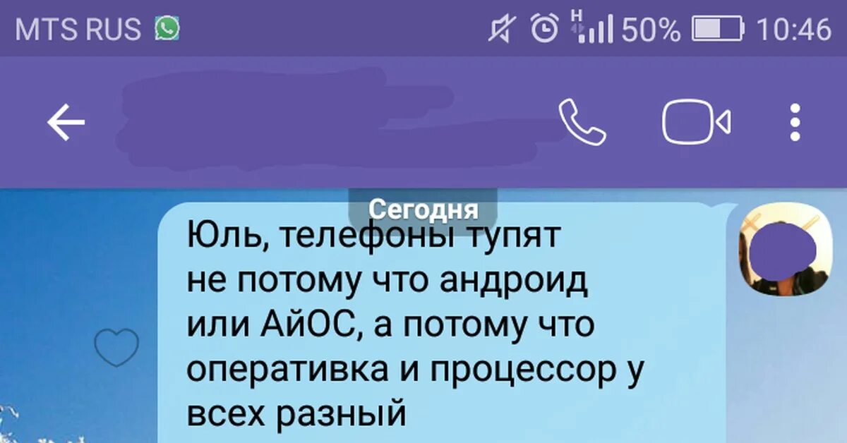 Номер телефона юли. Женский чат. Бабий чат. Скриншоты женских чатов. Задания для женского чата.