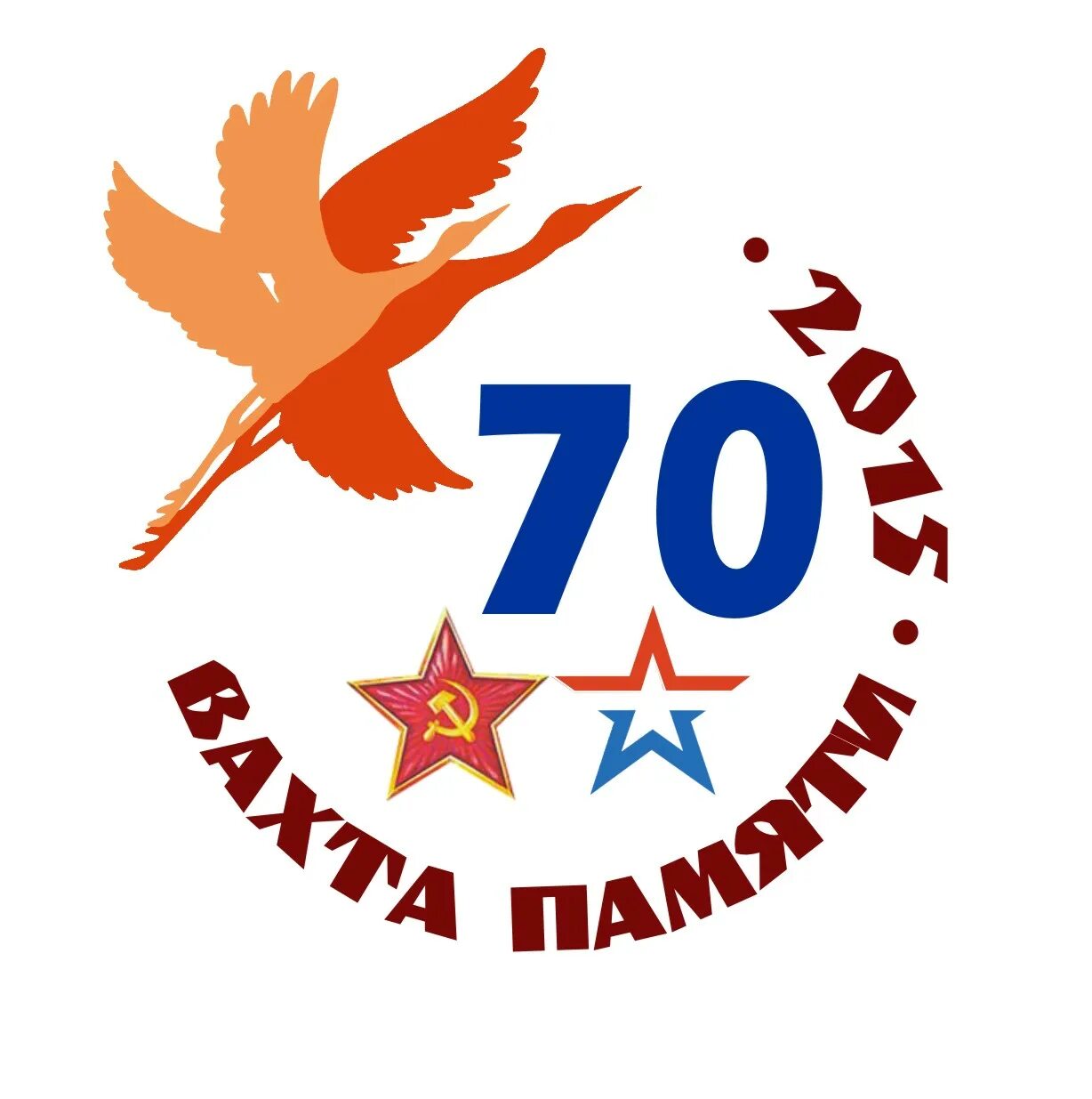 Эмблема памяти. Вахта памяти эмблема. эмблема поискового отряда. поисковый отряд логотип. эмблемы поисковых отрядов россии.