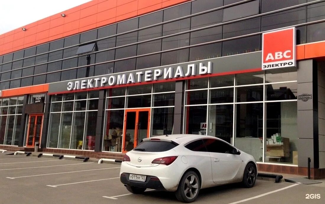 Авс краснодар. Стройснабэлектро краснодар. Г. Электрически краснодар. Уральская 106 краснодар.