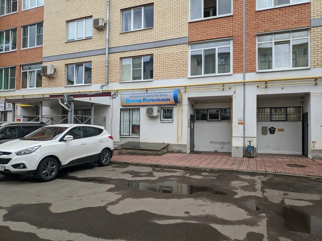 Центр лазерной медицины тверь. Волоколамский проспект тверь дом 5. Г волоколамск, ул парковая, д 15. Семейная клиника волоколамск. Семейная клиника волоколамск официальный сайт.