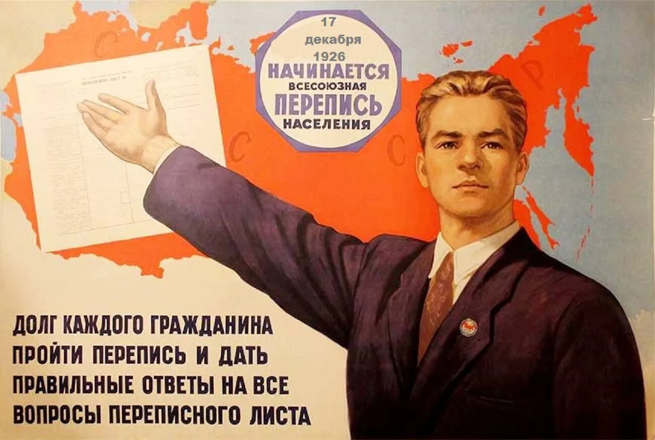 Году был проведен