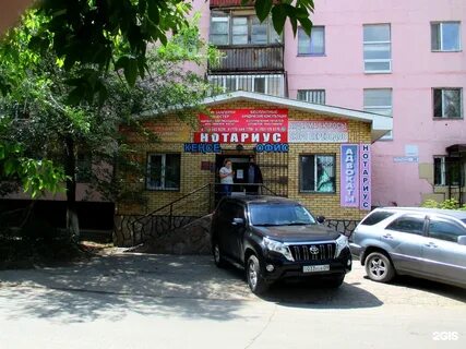 Блюхера темиртау