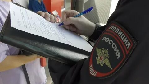Штраф овд