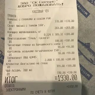 Моремания рублевское ш 48 1 меню