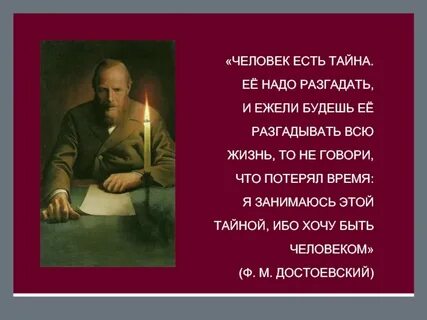 Что с ней нужно что