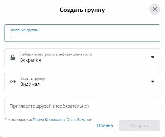 Создать групу. Создать группу. Как создать группу в лайке. Как создать группу приложение лайк. Как можно сделать группу в лайке.