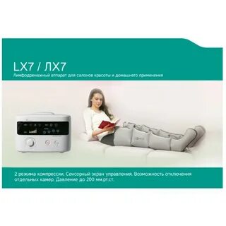 Лимфодренаж инструкция по применению