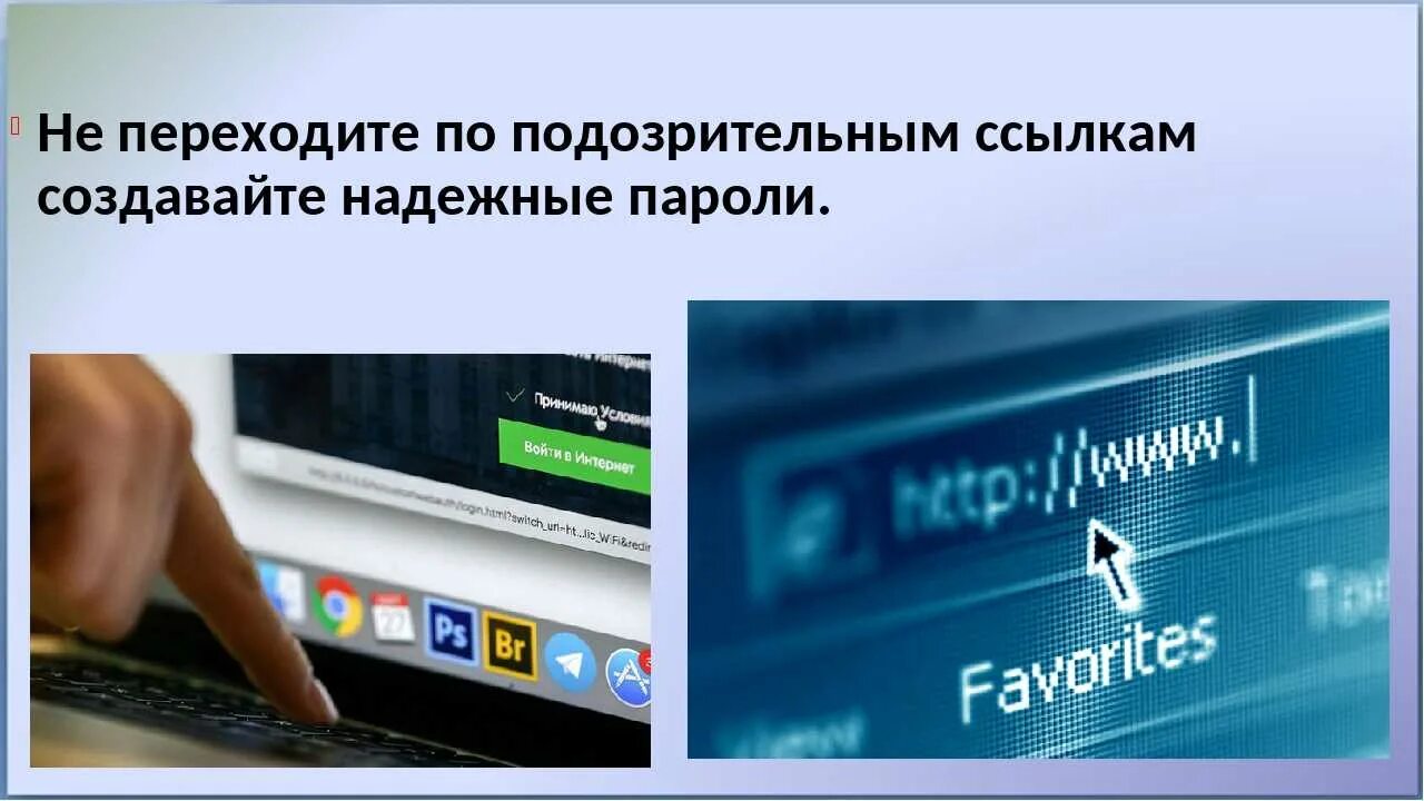 Сомнителен в использовании