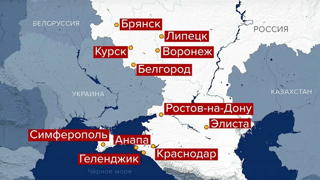 Краснодар граница с украиной. Закрытые аэропорты на юге России. Аэропорты Юга России закрыты. Закрытые аэропорты на юге России 2023.