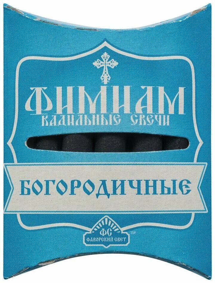 Кадильная свеча дома. Свечи кадильные фимиам Богородичные. Кадильные свечи свечи. Фимиам калильные свечи. Кадило для свечей.