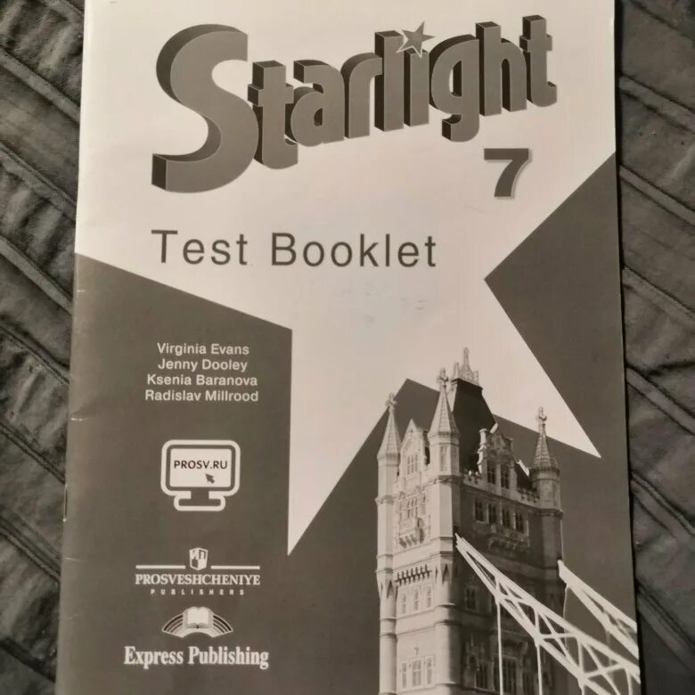 Starlight book. Тест буклет Старлайт 7. Тест буклет 7 класс Starlight. Starlight 7 класс Test booklet 1. Старлайт 7 тест буклет Баранова.