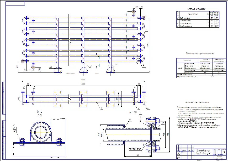 Трубчатый теплообменник чертеж. Змеевиковый теплообменник чертеж. Змеевик теплообменник чертеж. Трубчатый оребренный теплообменник чертеж.