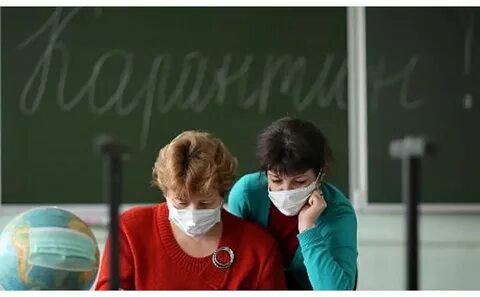 Во время карантина должны