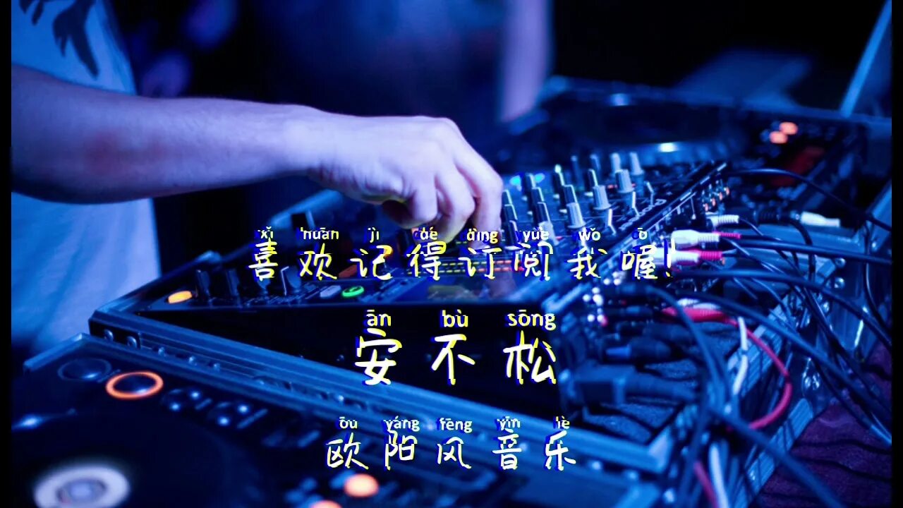 Dj douyin remix. Dj douyin remix. Dj douyin remix. Mot giac mong xua текст. Dj douyin remix.