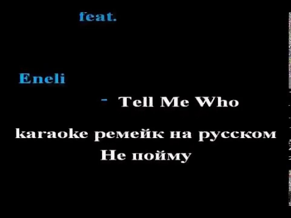 Supermode группа. Телми телми песня на английском. Телми телми песня на английском. Tell me who текст vanotek. Supermode tell me why клип.