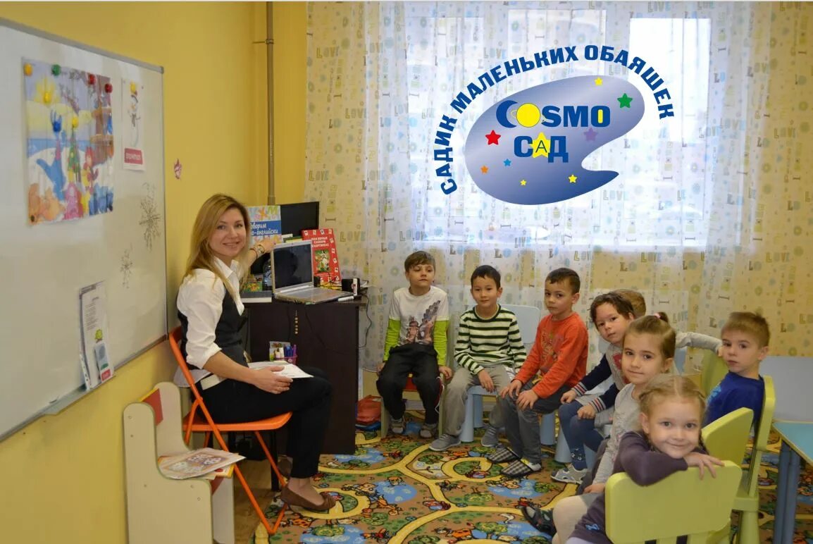 детский сад зеленоград 8 микрорайон. колосовка детский сад калининград. учитель в детском саду. садик 2015. вальдорфская группа детского сада.