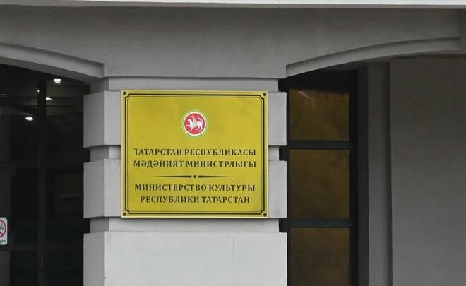 Минкультуры положение. Минкультуры положение