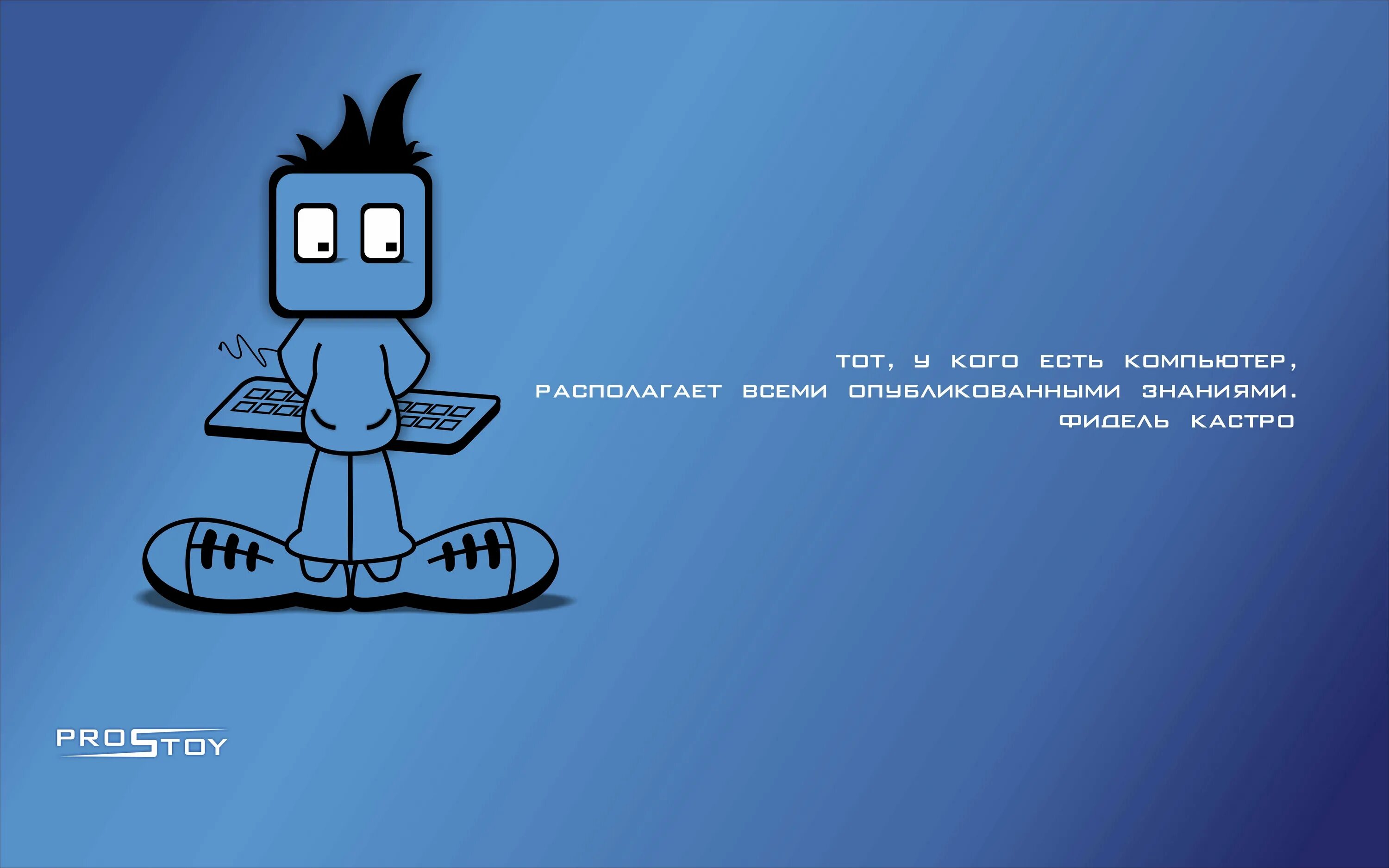 Зайди на экран. Убери руки. Смешной. Классные надписи на черном фоне. Экранная заставка часы.