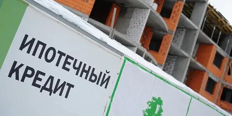 Застройщики просят