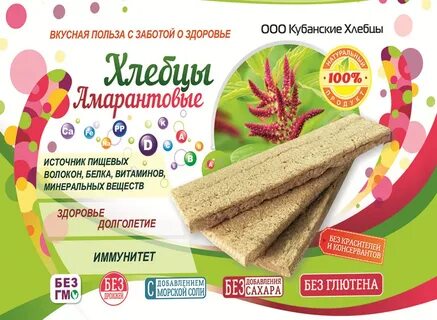 Хлебцы отзывы