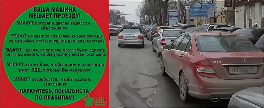 Что делать если заблокировали машину